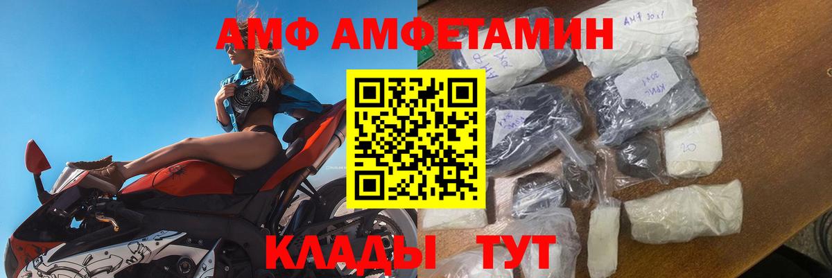 АМФЕТАМИН 97% Гусев