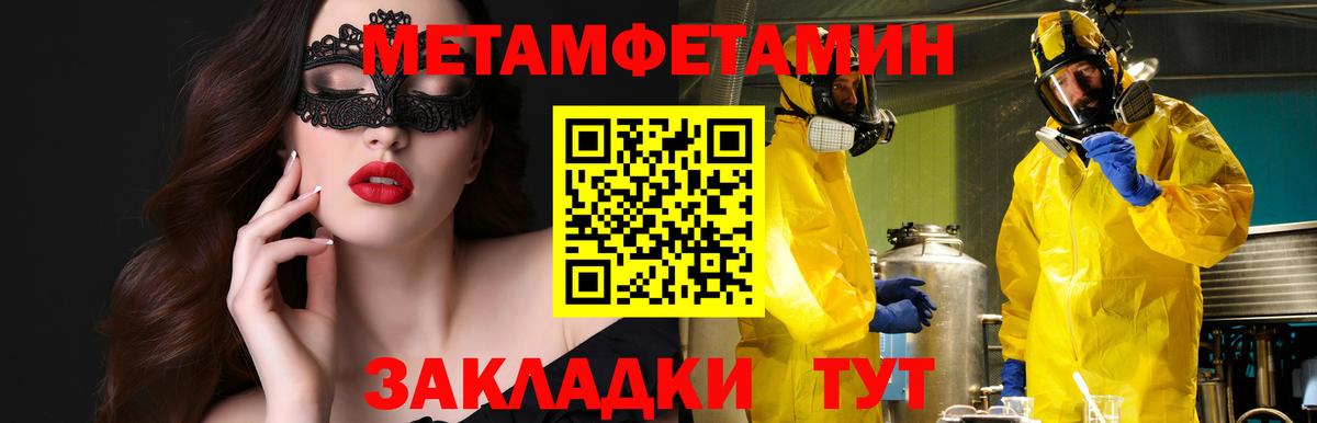 АМФЕТАМИН Розовый  Амфетамин  мориарти какой сайт  Гусев  Вход с VPN  Amphetamine 