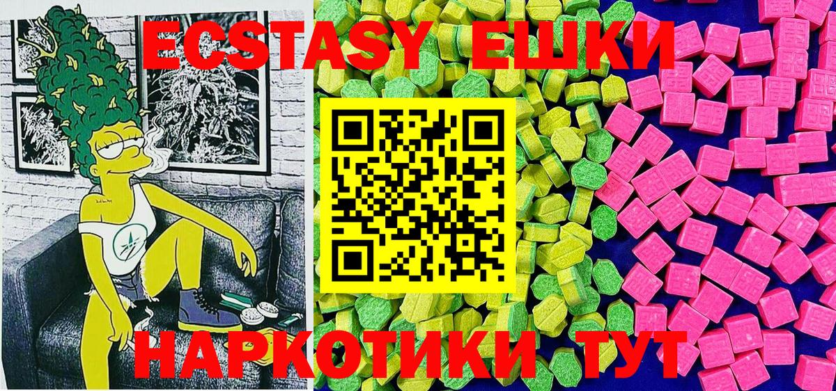 ЭКСТАЗИ louis Vuitton Гусев