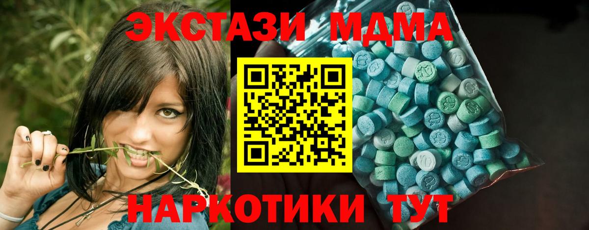 Ecstasy диски  Вход с VPN  Гусев 