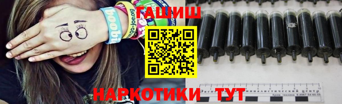 Гашиш hashish Гусев
