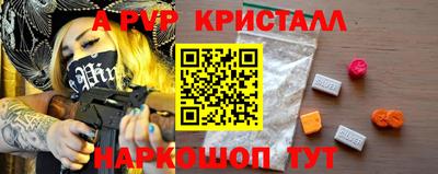 эйфоретик Гусь-Хрустальный