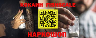 амфетамин Гусиноозёрск