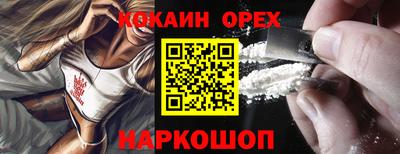 шишки Гусев