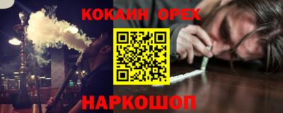 амфетамин Гусиноозёрск