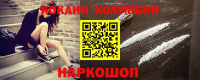 шишки Гусев