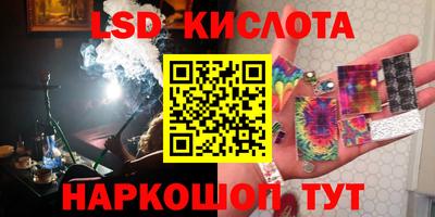 амфетамин Гусиноозёрск