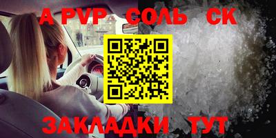 амфетамин Гусиноозёрск