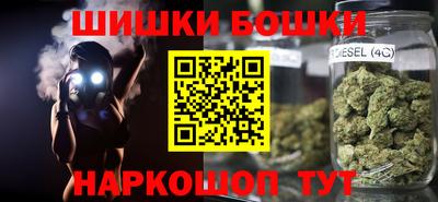 шишки Гусев