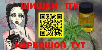 амфетамин Гусиноозёрск
