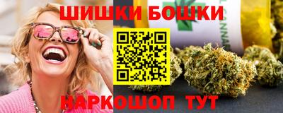 шишки Гусев
