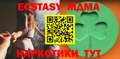 эйфоретик Гусь-Хрустальный