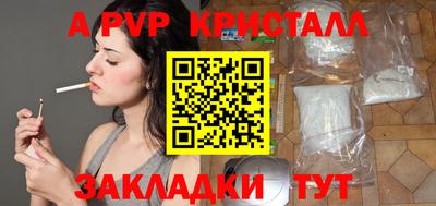 эйфоретик Гусь-Хрустальный