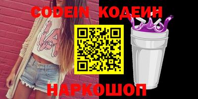 эйфоретик Гусь-Хрустальный