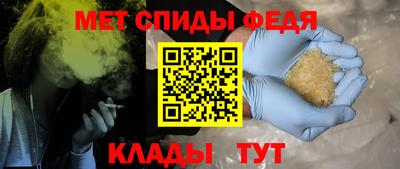 эйфоретик Гусь-Хрустальный