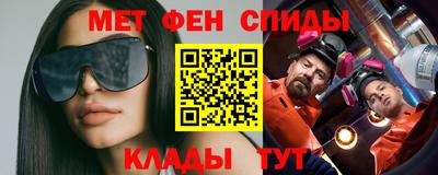амфетамин Гусиноозёрск