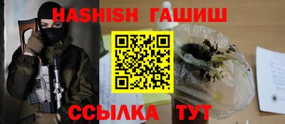 амфетамин Гусиноозёрск