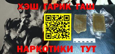 амфетамин Гусиноозёрск