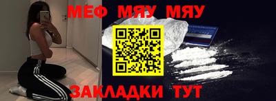 эйфоретик Гусь-Хрустальный