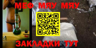 амфетамин Гусиноозёрск