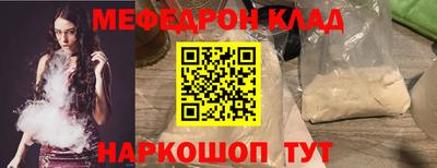 эйфоретик Гусь-Хрустальный