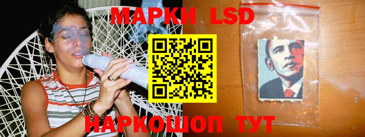 гидра сайт  Вход с VPN  Гусев  Лсд 25 экстази ecstasy 