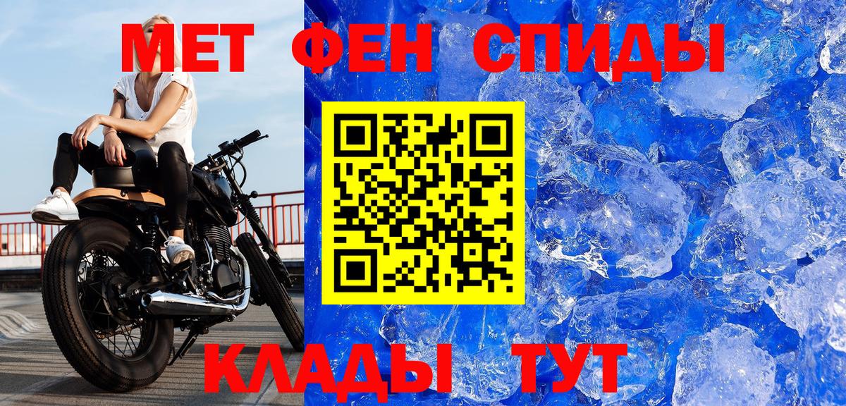 Меф кристаллы  Вход с VPN  Экстази  Гусев  Бошки Шишки  Купить наркотик 