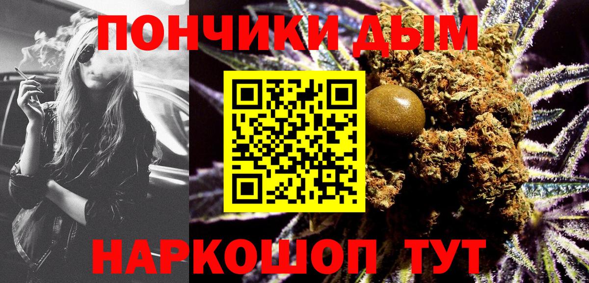 Канабис MAZAR  МАРИХУАНА сатива  Вход с VPN  Гусев  Бошки Шишки конопля 