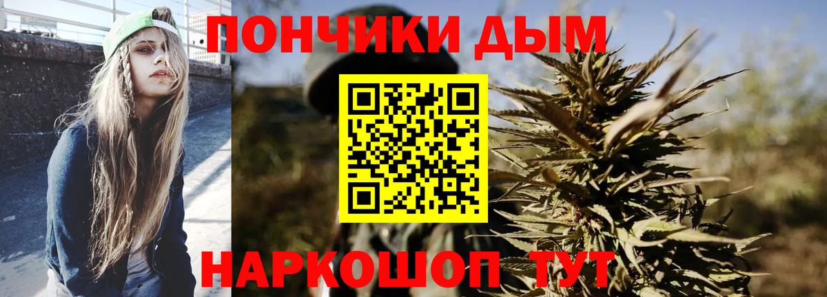 Каннабис тримм Гусев
